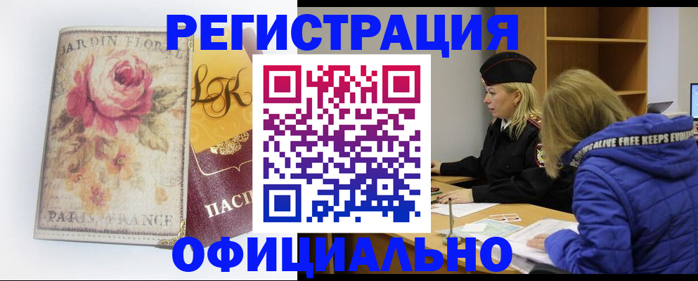 регистрация для дет. сада в Нальчике